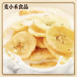 红枣干;山楂制品;梅类