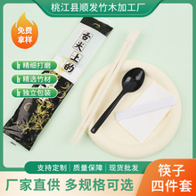 一次性筷子外卖快餐筷子牙签筷饭店打包方便竹筷商用实力厂家批发