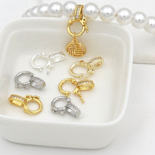 18K真金保色万能扣微镶锆石翡翠玉佩镶嵌夹扣项链吊坠挂绳材料