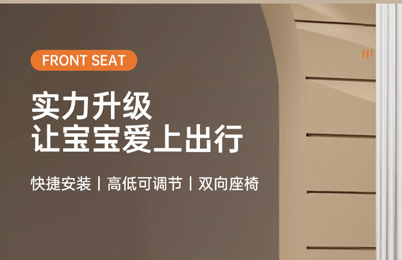 Brand new front child seat baby scooter battery car children's chair safety baby rotating lifting shock absorption cotton