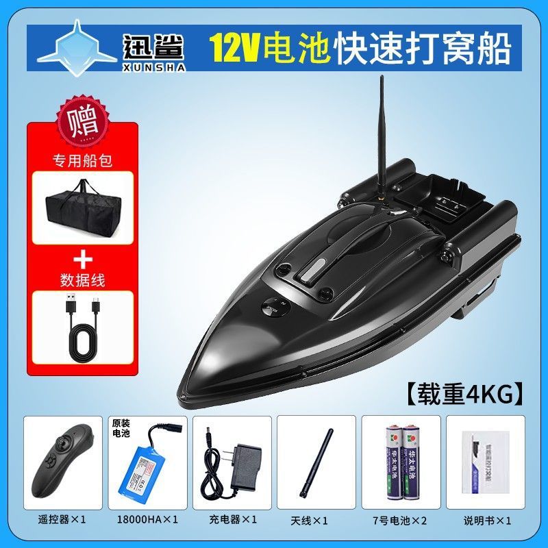 12V large motor 18000 hp per piece - entry-level speedboat/free professional boat bag + spare propeller*2