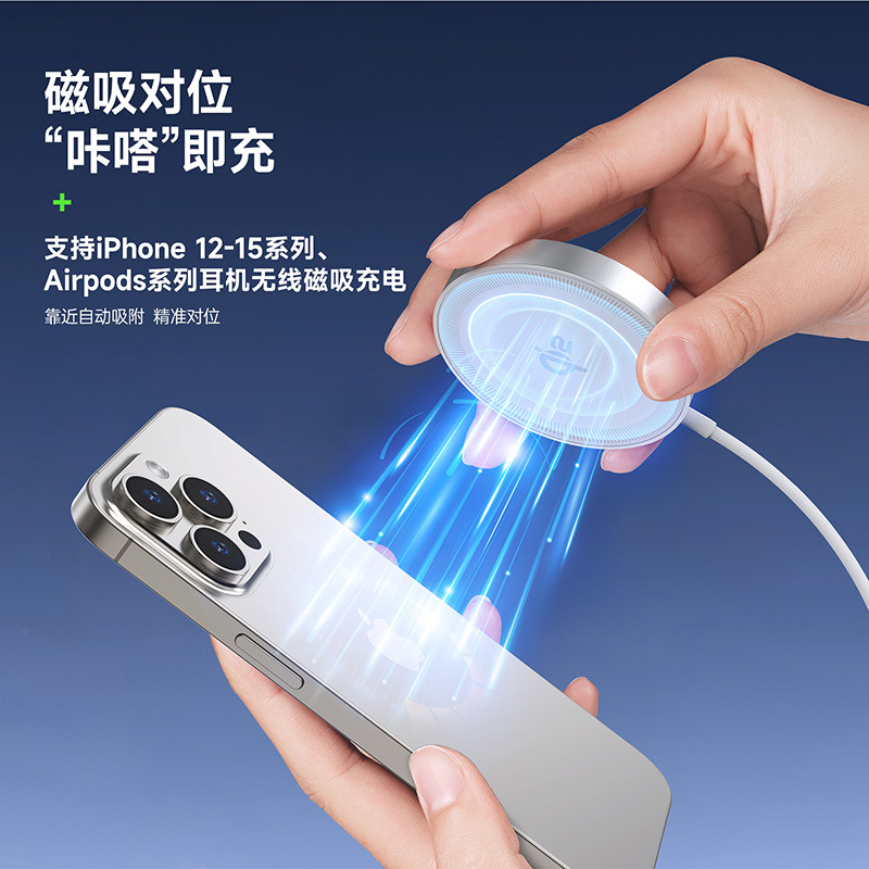 Fábrica de carga rápida inalámbrica de aleación de aluminio Qi2 al por mayor para Apple 15W cargador inalámbrico de auriculares móviles