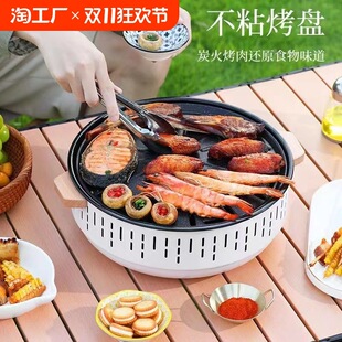 Outdoor Barbecue Stove Picnic Barbecue Barbecue Barbecue Stove Tea Cooking Stove suit Utensils Complete Set of Basin Tea Stove Portable