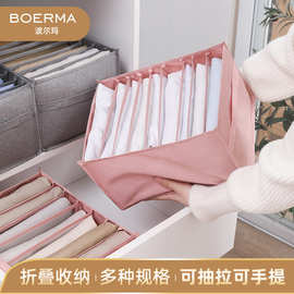 牛津布收纳盒寝室衣服裤子衣物收纳衣柜分隔衣物整理框子整理盒