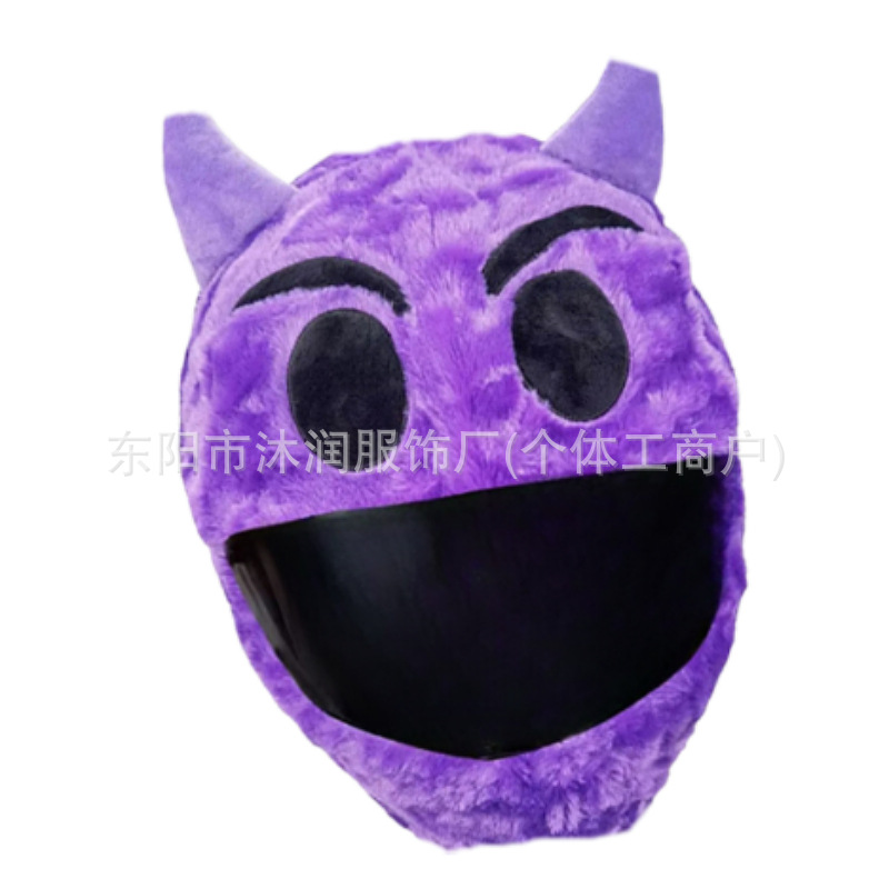 Cross-border in stock Motorcycle Accessories Funny Animal Helmet Set Plush Head Cover Pig Head White Rabbit Pumpkin Riding Noodles Accessories