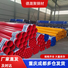 重庆3pe涂塑管防腐管无缝管防腐铁管圆管