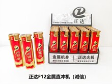 �S�����l���_F12����ֱ�_�{����L���C�̄նYƷ