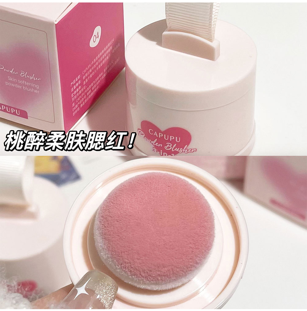 CAPUPU~ Peach Intoxication Soft Skin Blush, fine and natural texture, low saturation gray powder blush box, matte, versatile for cross-border use undefined