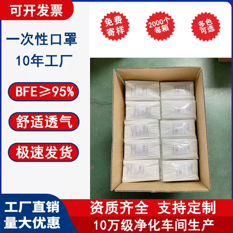 厂家批发现货一次性三层无纺布口罩95+熔喷成人防尘薄款防护独行