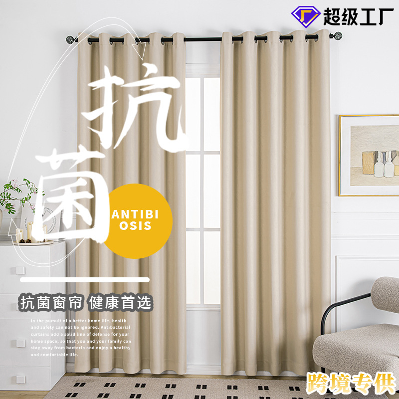 Shaoxing Keqiao cortinas transfronterizas Jacquard Chenille flores cortinas sombreantes acabadas sala de estar dormitorio balcón sombreante