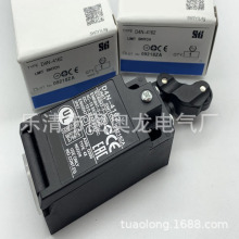 现货全新行程开关D4N-4162  2162 1162 1172质保一年