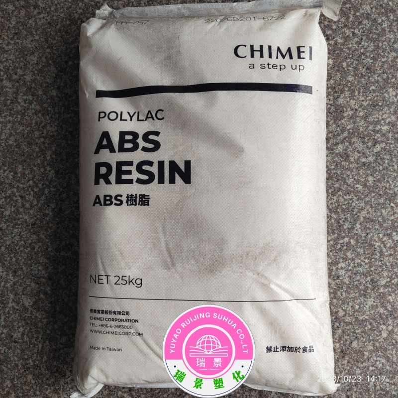 ABS PA-757G J08台湾奇美 黑色高光泽电视底座音响外壳显示器注塑