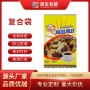 多层复合食品饼干背封袋