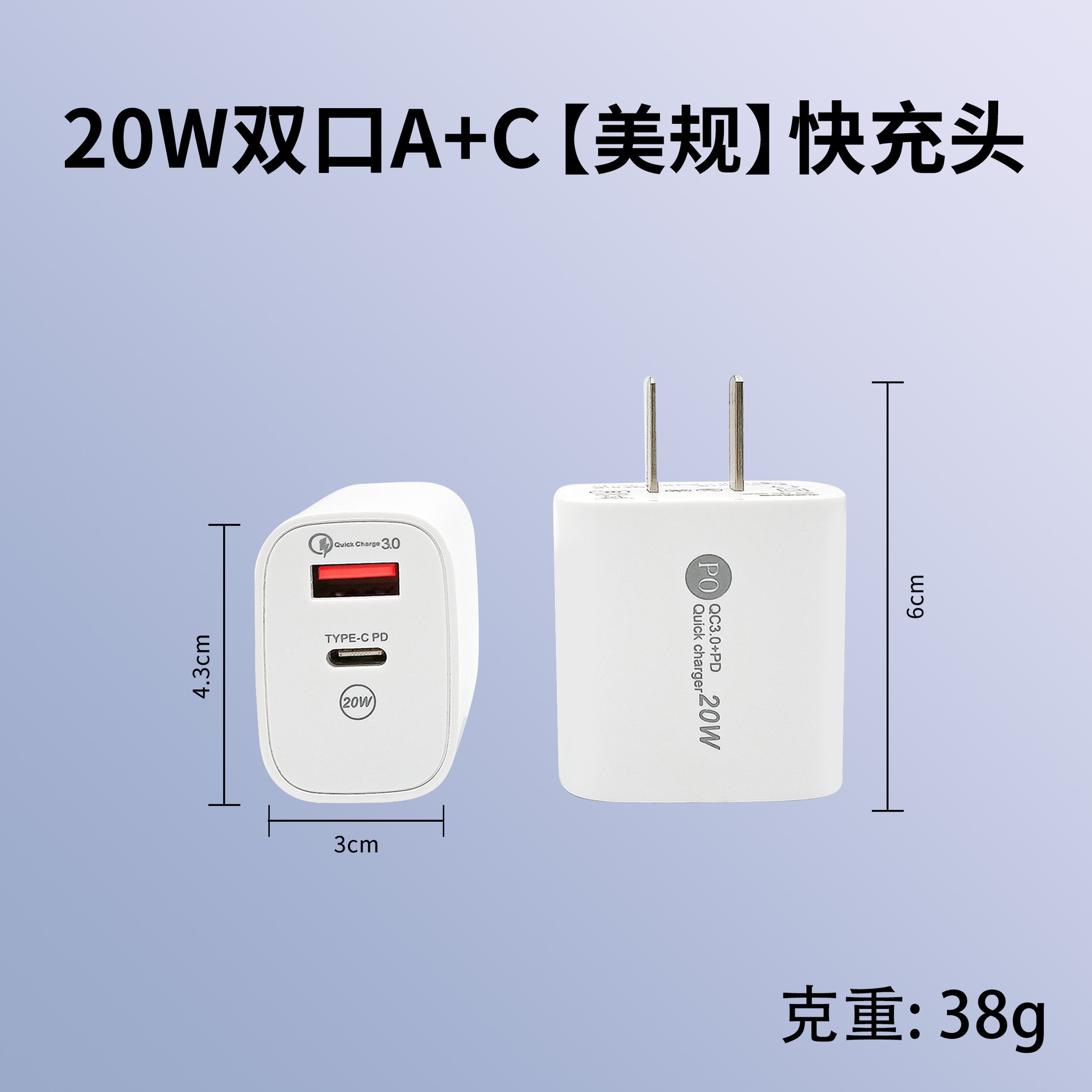 Cabeza de carga rápida PD30W certificada 3C para el paquete de cargador Apple 15 A C cable de datos del cabezal de carga del teléfono móvil de doble puerto