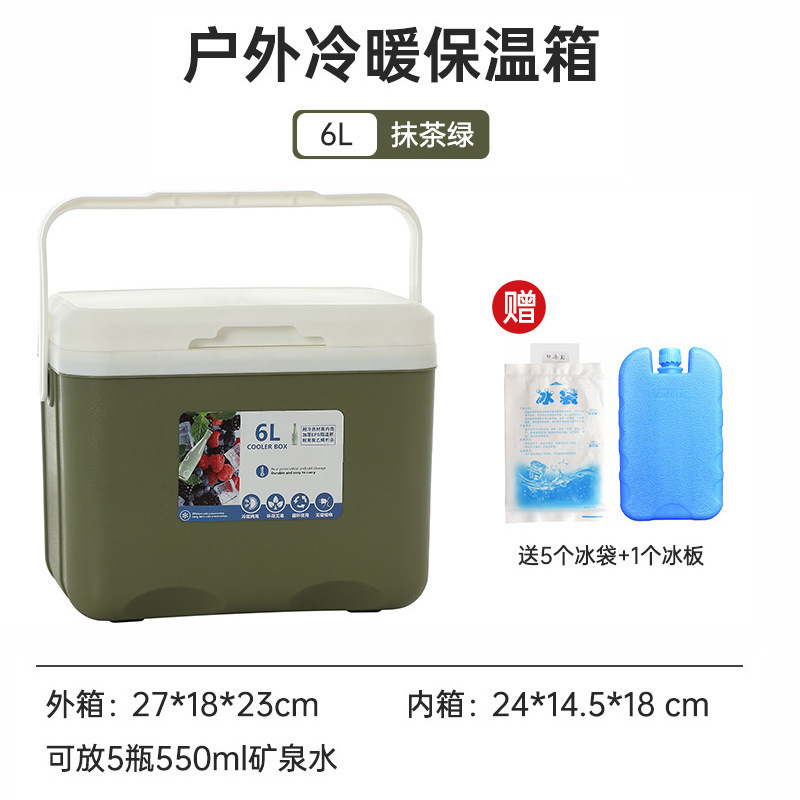 屋外断熱ボックス、キャンプ屋台冷蔵庫、業務用アイスキューブ、アイスクリーム、釣り用氷バケツ、業務用断熱・鮮度保持|undefined