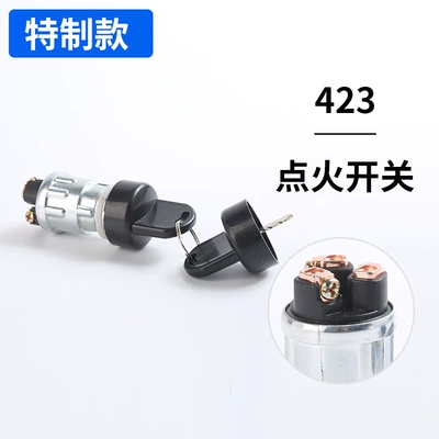 Digər kuzov və aksesuarlar: Ignition Switch Jk423 Start - special-edition-423