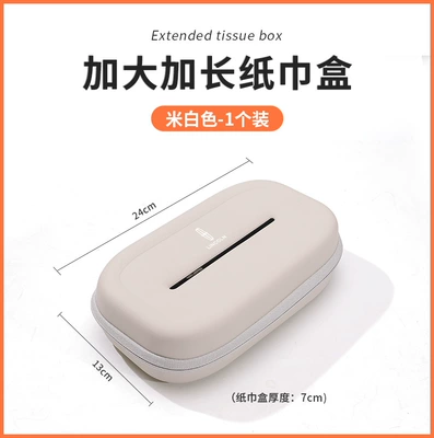 Suitable for Lincoln Cross-Border Car tissue box/set - white