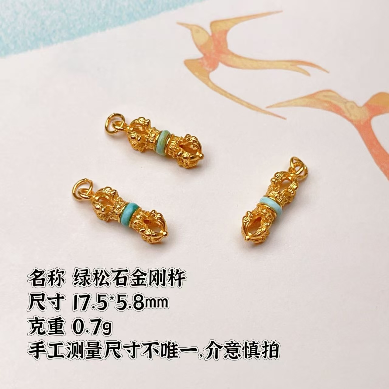 S925 Silver Gold-Plated Accessories Natural Turquoise Eight-Character Mantra Bead Pendant Vajra Pestle Pendant Windmill DIY