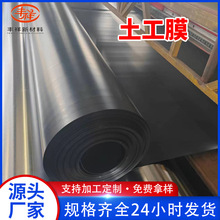 HDPE����Ĥˮ�a�~���Bֳ��ˮ�ط��BĤ������������ù�������Ĥ