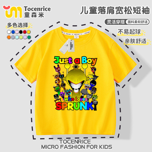 Sprunki Rhythm Box Clothing for Boys: Short Sleeve T-Shirt, Children's Music and Game Collaboration, Stage 2 and 3, Summer Collection