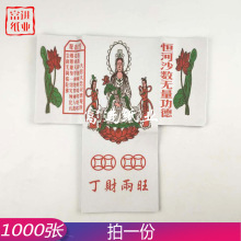 �^���� ��ɫ 1000���������X����Rӡˢ�W��