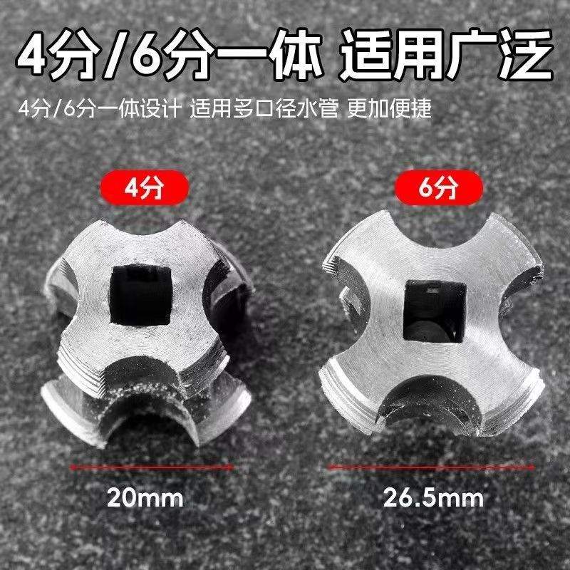 4分6分PPR水管 内丝开丝器pvc塑料管电动手动