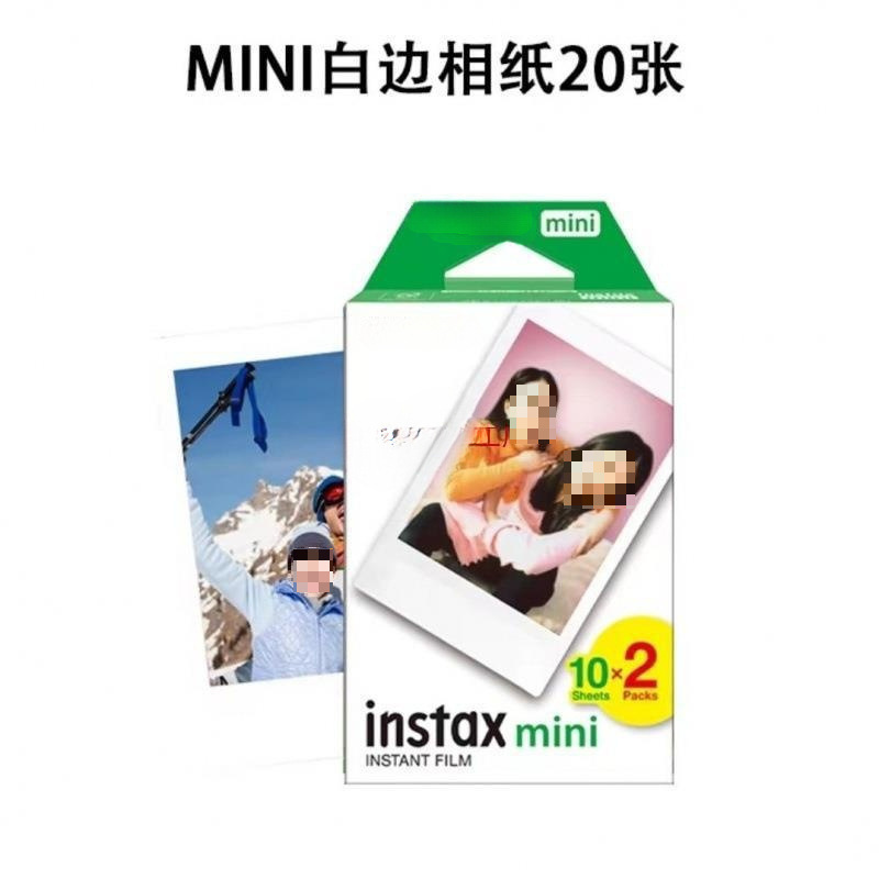 In-Stock Polaroid Paper Photo Paper with White Border 3inch Mini12/11/9/8/7+/25/70/90/Photos