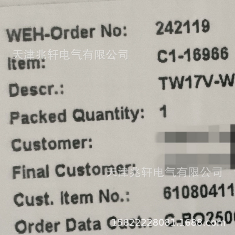 C1-16966接头快速接头