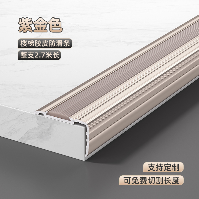 Tira Antideslizante para Escalones L de Aleación de Aluminio Antideslizante para Escaleras image 11