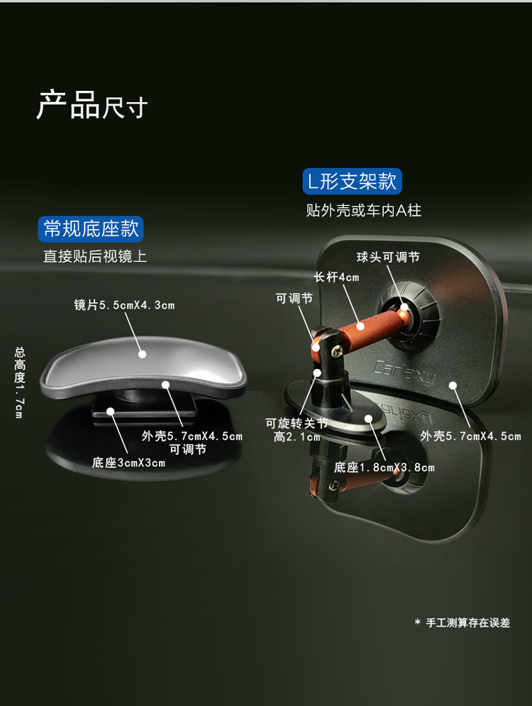 Car rearview mirror, small round mirror, blind spot mirror, high-definition blind area mirror, wide-angle mirror, reversing mirror, auxiliary mirror, adjustable reflector