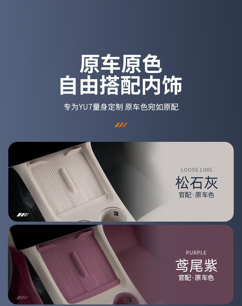 Suitable for Xiaomi Yu7 Central Control Water Coaster Wireless Charging Pad Car Central Control Anti-Slip Protective Cup Cover Storage Accessories