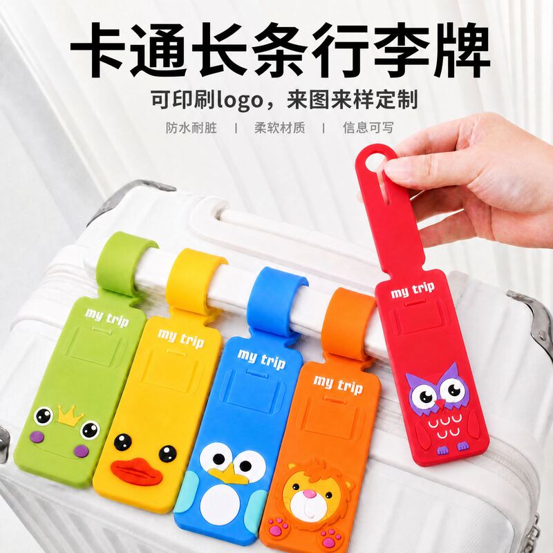 Customized Soft Rubber Luggage Tags, Cartoon Pvc Silicone Labels, Boarding Passes, Travel Check-In Anti-Loss Thickened Long Tag Customized Soft Rubber Luggage Tags, Cartoon Pvc Silicone Labels, Boarding Passes, Travel Check-In Anti-Loss Thickened Long Tag