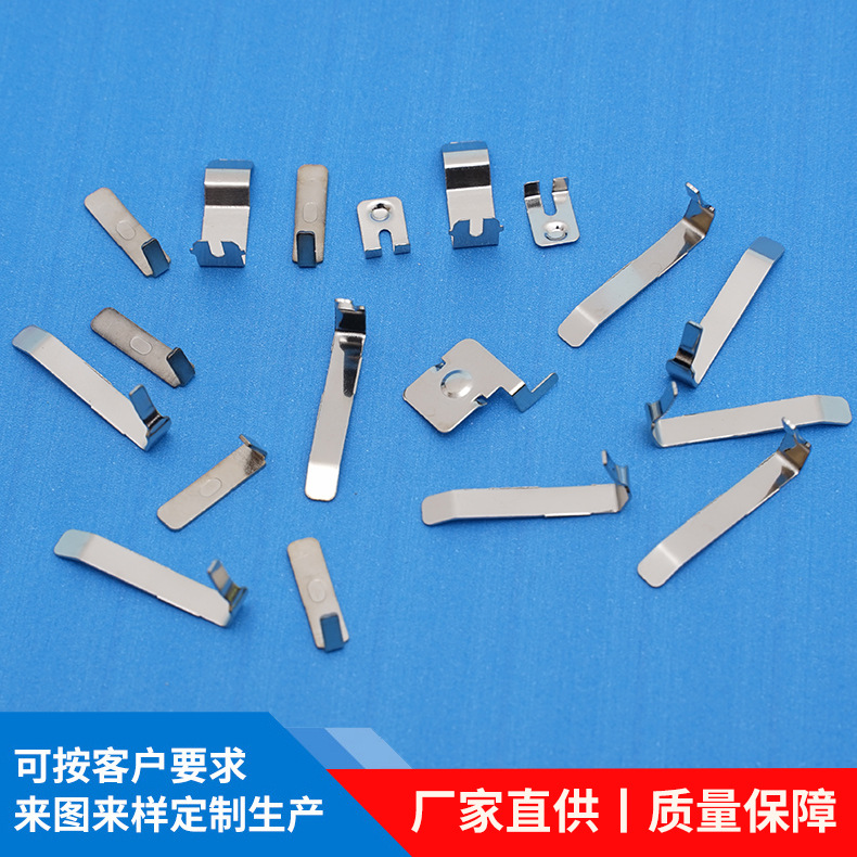 精密五金冲压件 精密锰钢冲压件 电子冲压件 不锈钢冲压件