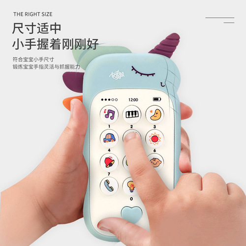 Children's toys mobile phone chewable educational early education baby multi-functional music phone story machine boys and girls toys