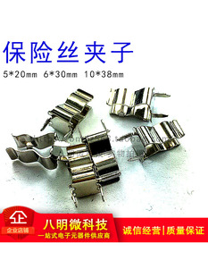 ���U�z�A�� ���U������ �������U���� 5*20mm 6*30mm 10*38 �~Ƭ