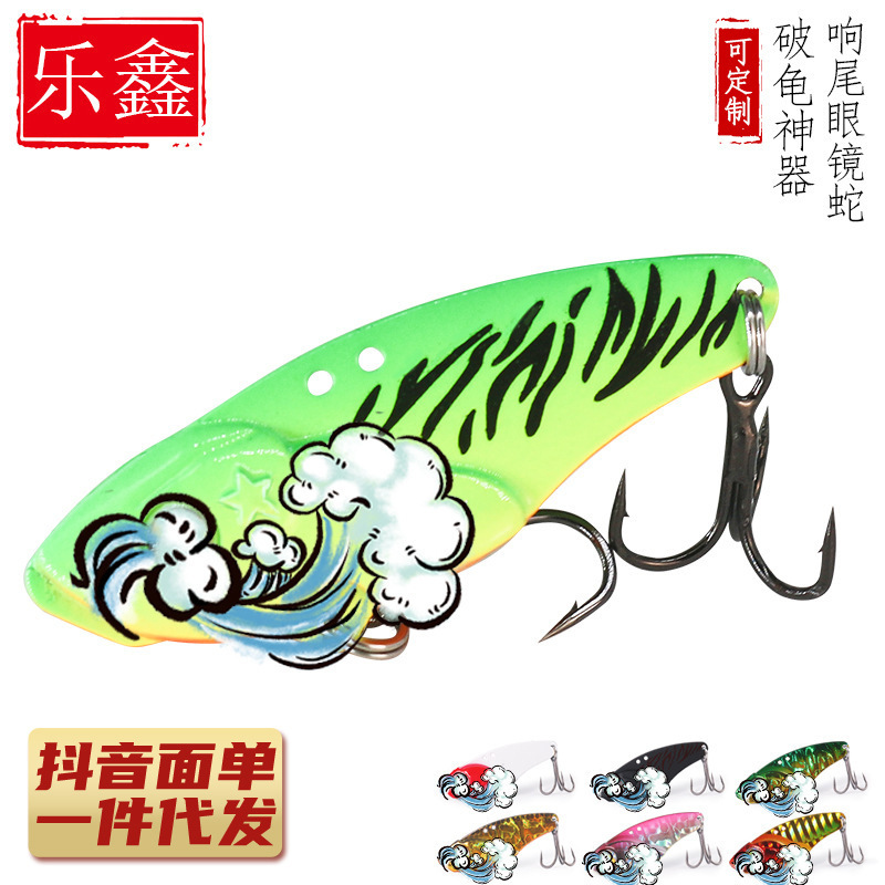 Lexin Ringtail Cobra Micro Metal Remote Vb Die Dragon Teeth VB Luya Bait Perch Mandarin Fish Luya Bait