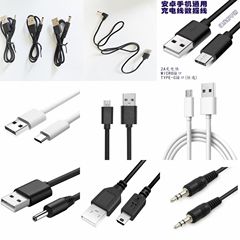 環境に優しい純銅製短線Type-C充電ケーブル USB to Type-C 充電・データ転送ケーブル Huawei Android対応
