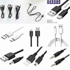 环保纯铜短线Type-c充电线 USB转Typec 充电线数据线华为安卓适用