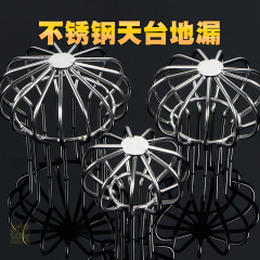 T9J5批髮屋頂網球帽防堵過濾網罩落雨水口篦子排下水管DN5075100