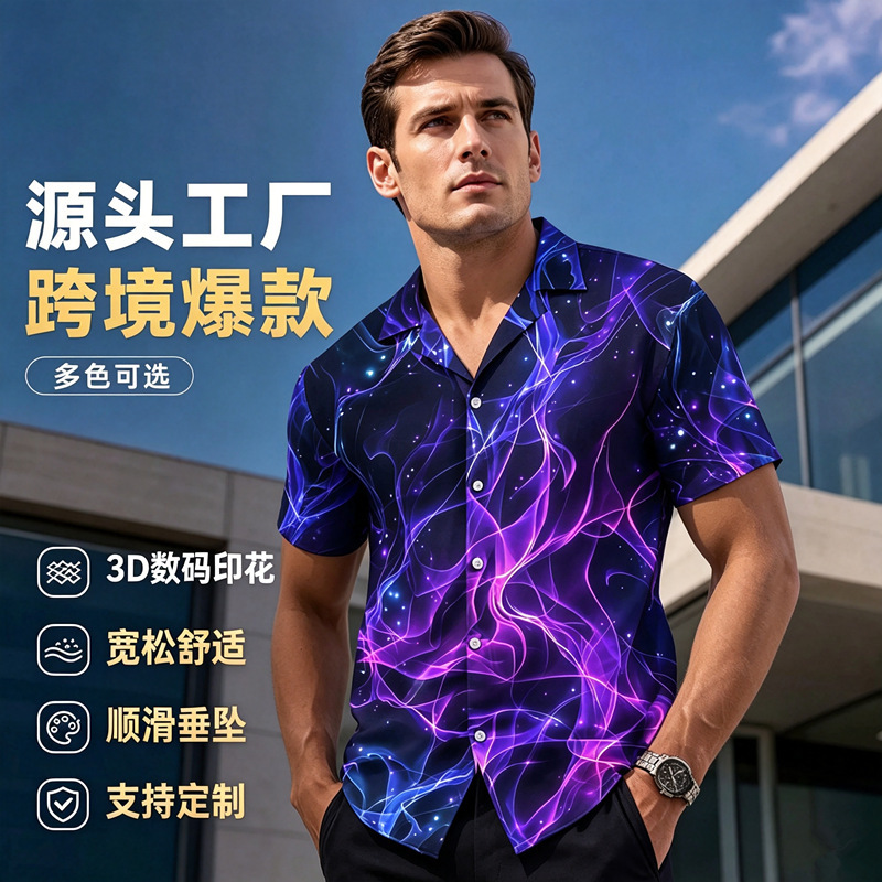 Luxury and high-end men's short-sleeve shirt with 3D digital print of trendy flames and smoke, loose-fitting vacation shirt, wholesale