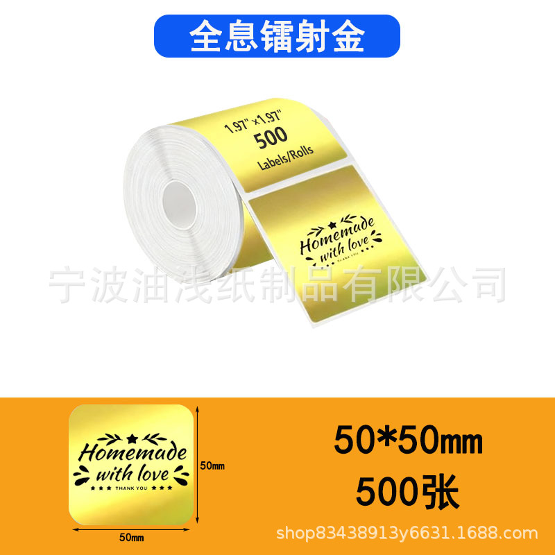 Laser gold square 50*50*500 sheets