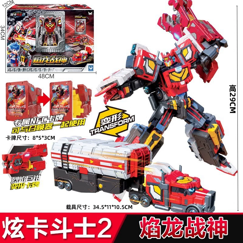 Transformer, robot, toy for boys, card
