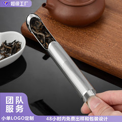 国境を越えた新しいステンレス茶漏れのアイデア吊り式茶器茶器茶器茶器部品茶葉滓ろ過