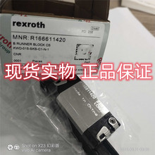 R166611420  Rexrothʿֱ܉, ʿRexrothK