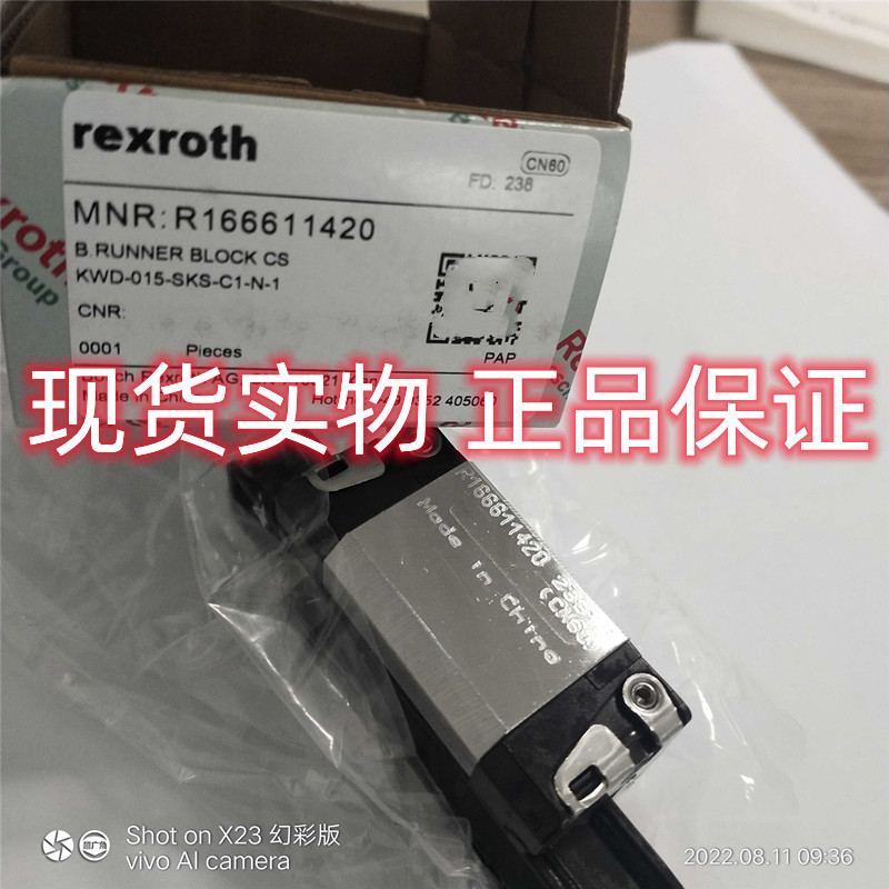 R166611420  Rexroth德国力士乐直线导轨, 力士乐Rexroth滑块