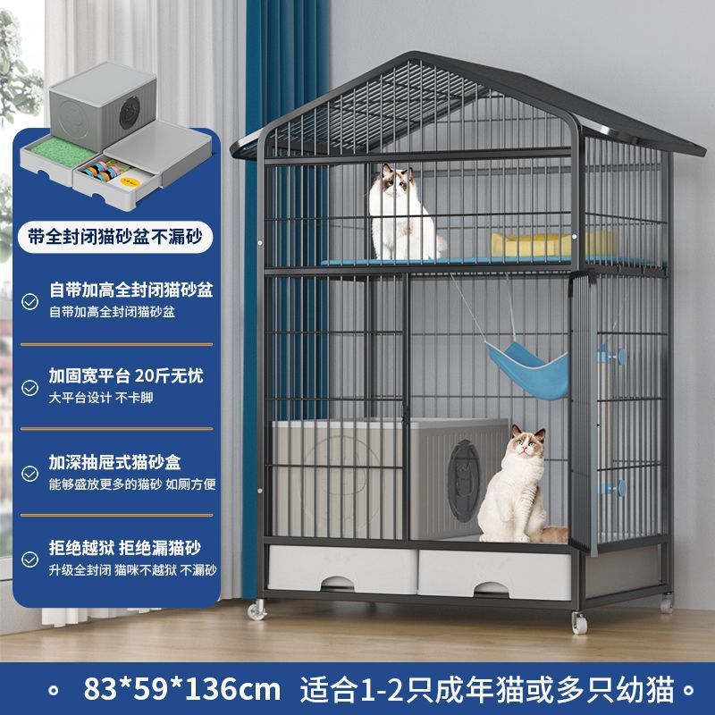 猫ケージ 家庭用屋内4階建て猫ケージヴィラ 特大フリースペース 大型トイレ一体型大型猫ハウス|undefined