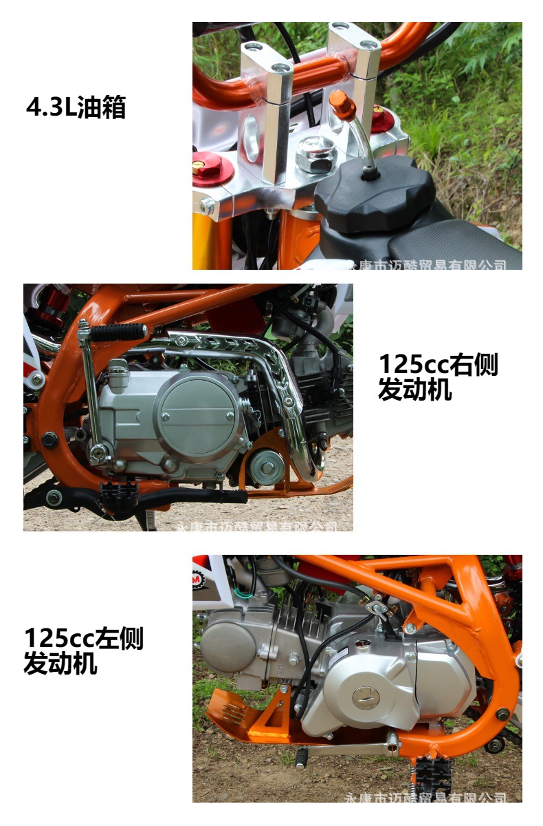 Motorcycle 125Cc Off-Road Mountain Bike, Mid-High Performance Competition Bike, Venue Off-Road Two-Wheel Racing Fuel-Powered Adult Vehicle