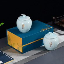 茶叶礼盒空礼品盒一罐半斤红茶绿茶枸杞包装密封罐陶瓷茶叶罐印字