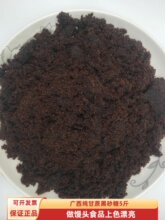 �V���ڳ�ɰ�Ǽt��ɰ�Ǽt�Ǻ��Ǹ�����Ʒ�z�^���Ӱl����۰���5��