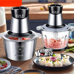 Yangtze Electric Meat Grinder for Home Use, Stainless Steel Multifunctional Food Processor for Mincing Meat, Garlic, Mixing Vegetables, and Kneading Dough
